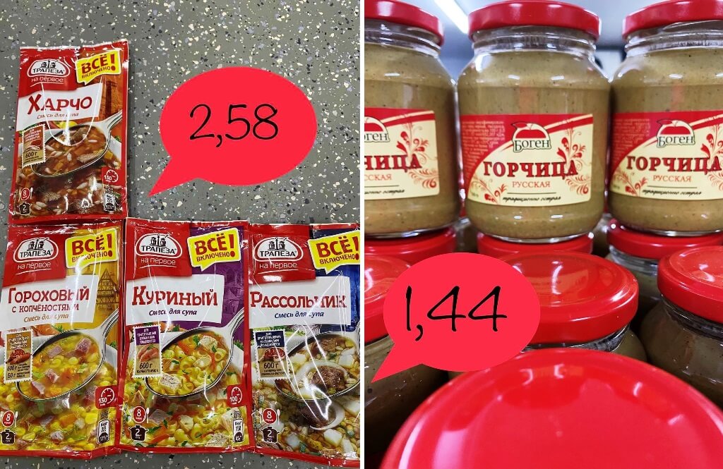 Магазин Светофор Барановичи Фабричная